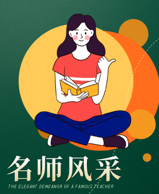 美男女在一起日皮抽插啪啪啪啪啪啪啪教师风采